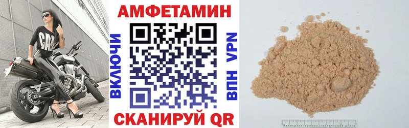 АМФ Розовый KRAKEN ссылки Уржум