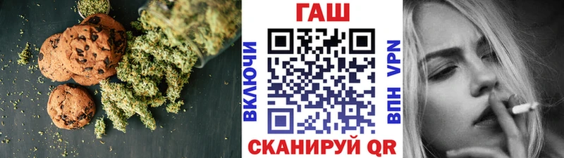 Печенье с ТГК марихуана Уржум