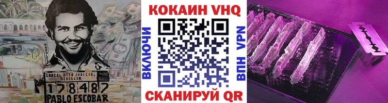 КОКАИН FishScale Уржум