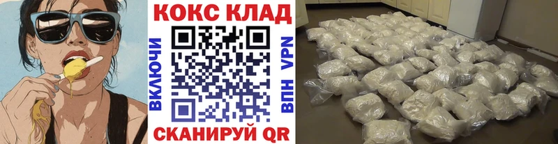 Cocaine VHQ  Уржум 