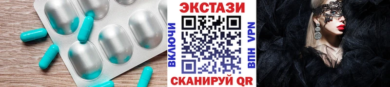 ЭКСТАЗИ DUBAI  мориарти наркотические препараты  Уржум 