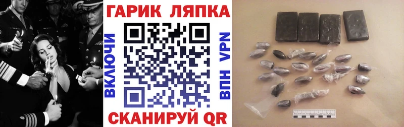 hydra tor  нарко площадка клад  ГАШ ice o lator  Уржум 