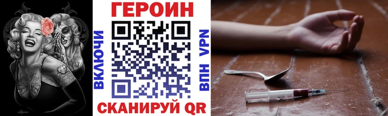 Героин Афган  kraken зеркало  даркнет состав  Уржум 