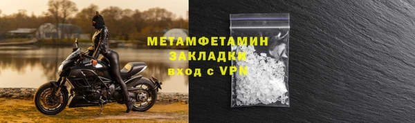 кокаин Новосибирск