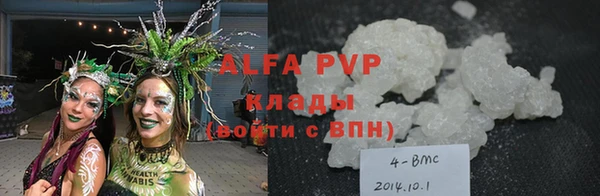мефедрон VHQ Арсеньев