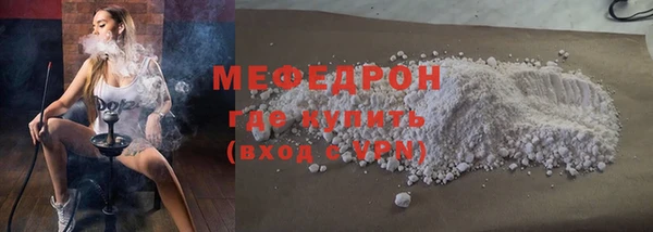 мефедрон VHQ Арсеньев