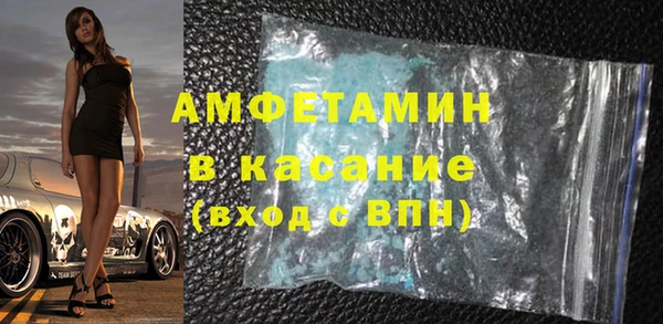 мефедрон мука Аркадак