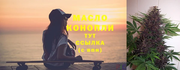 COCAINE Калининец