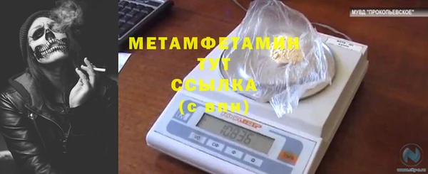 твердый Ессентукская