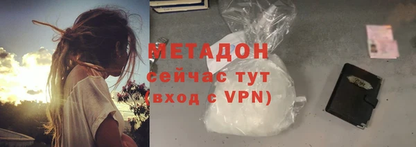 jwh Армянск