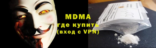 jwh Армянск