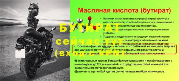 мескалин Фёдоровский