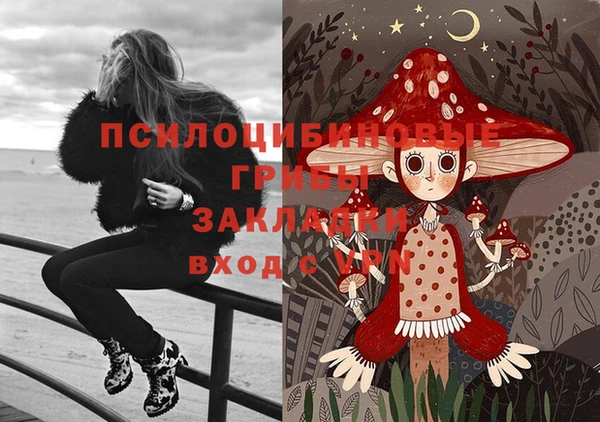 кокаин Новосибирск