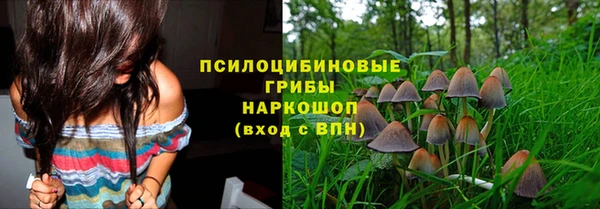 мефедрон VHQ Арсеньев