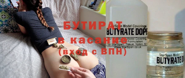 мефедрон мука Аркадак