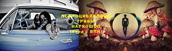 мефедрон мука Аркадак