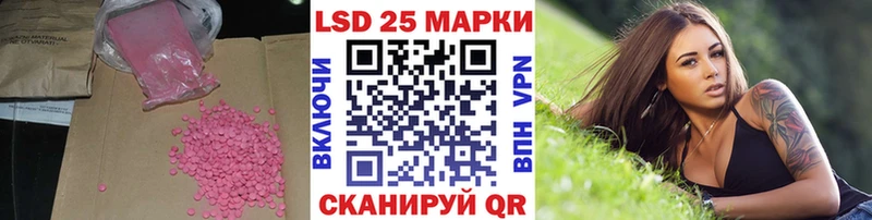 ЛСД экстази ecstasy  Уржум 
