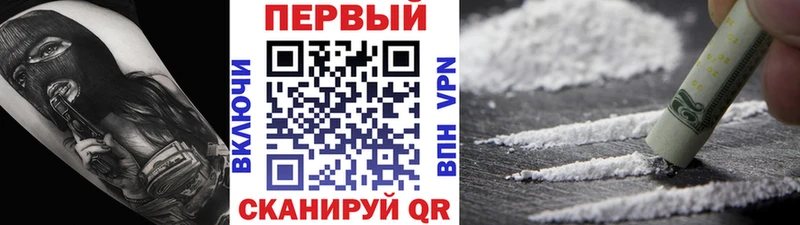 Метамфетамин Methamphetamine  Уржум 