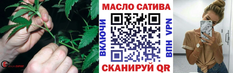 ТГК вейп с тгк  Уржум 
