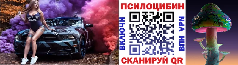 Псилоцибиновые грибы GOLDEN TEACHER ОМГ ОМГ вход Уржум
